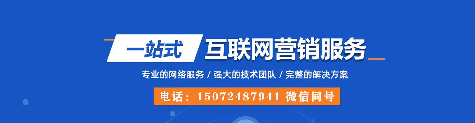 辽源sem外包